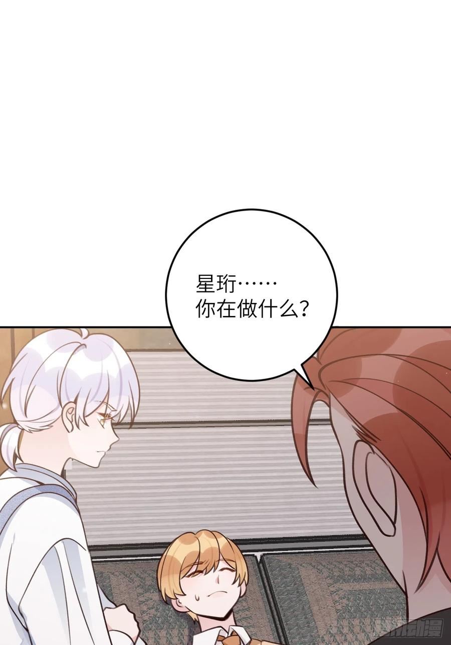 第123话 威胁1