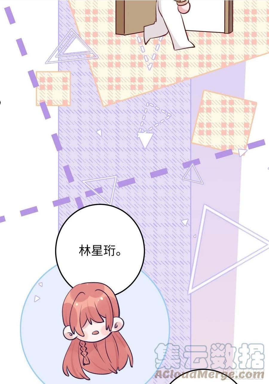 第110话 唯一关心他的人4
