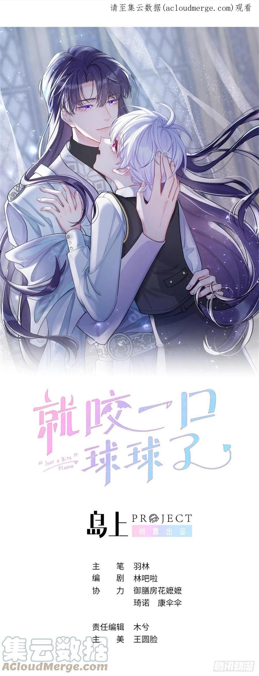 第111话 论直男如何哄人0