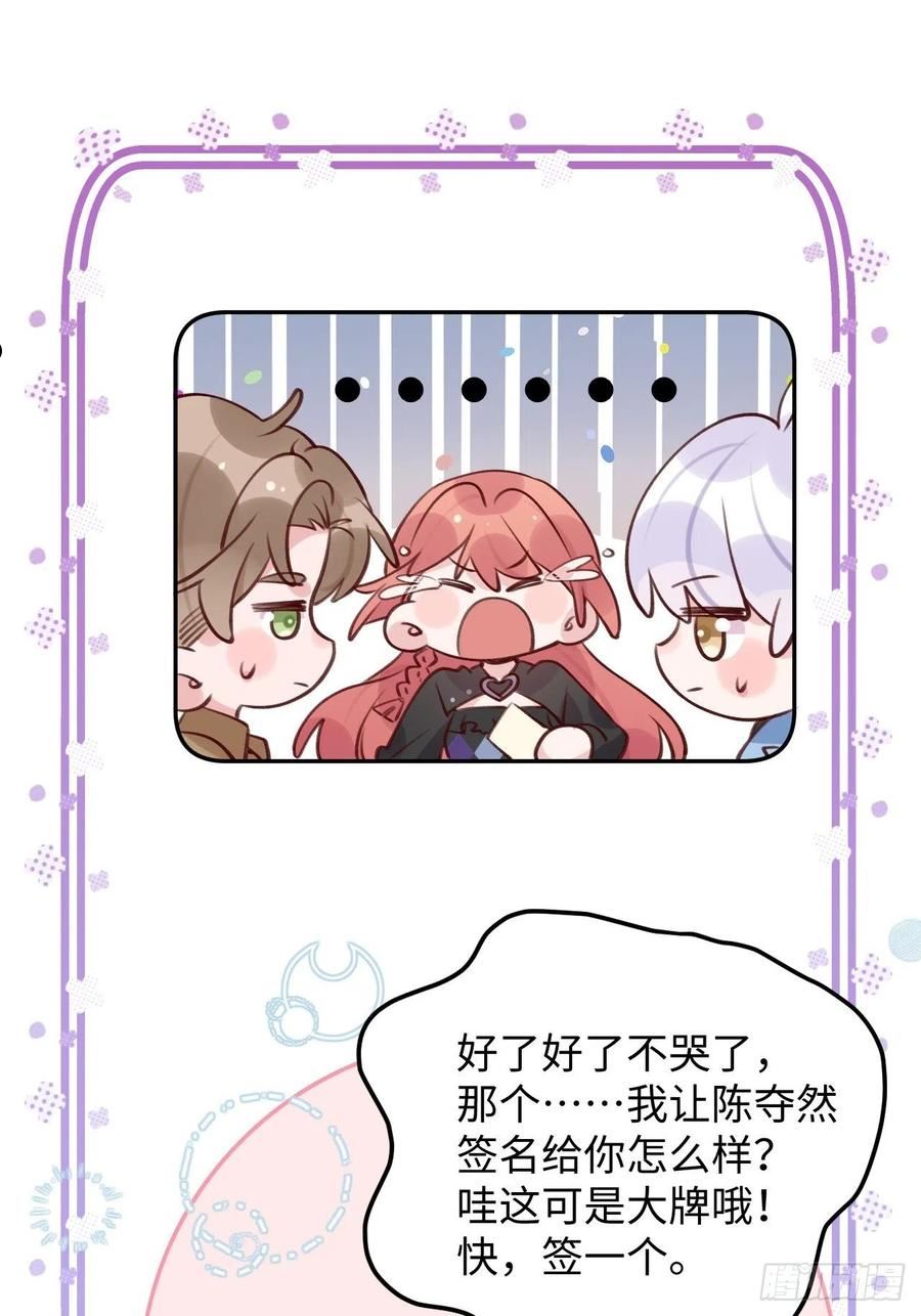 第110话 唯一关心他的人1