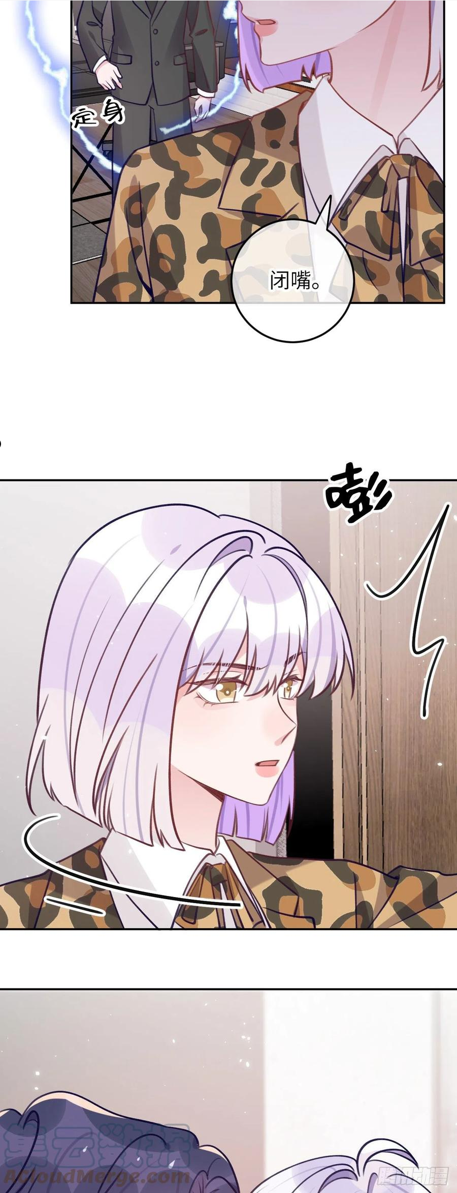 第73话 一半记忆4