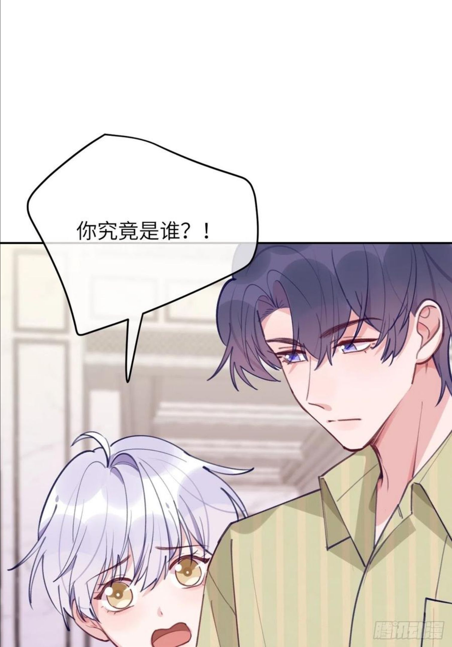 第58话 他们可都同居了1