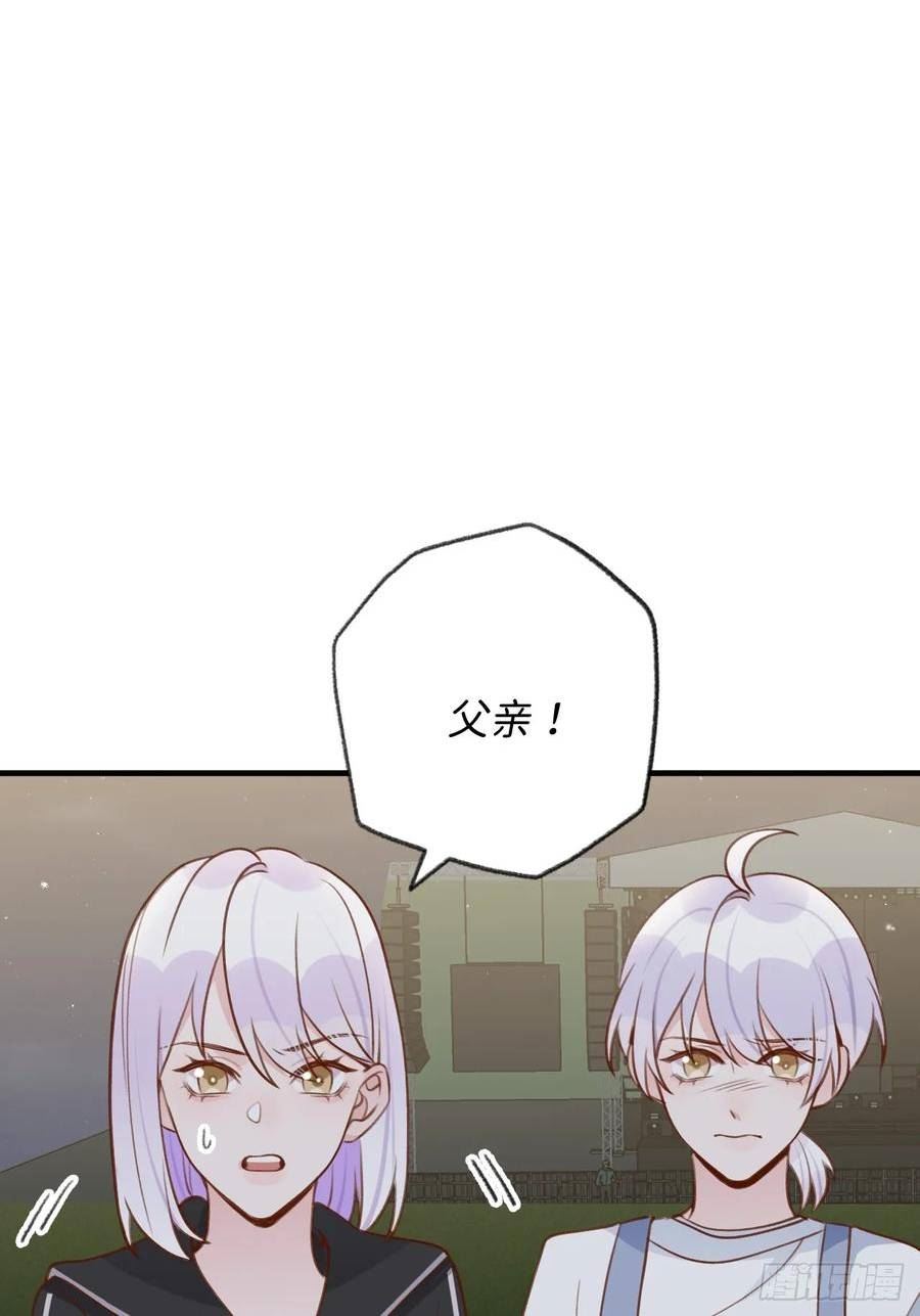 第127话 咬疼了，轻点1