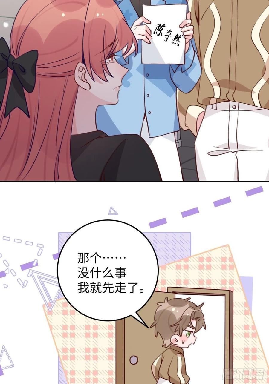 第110话 唯一关心他的人3