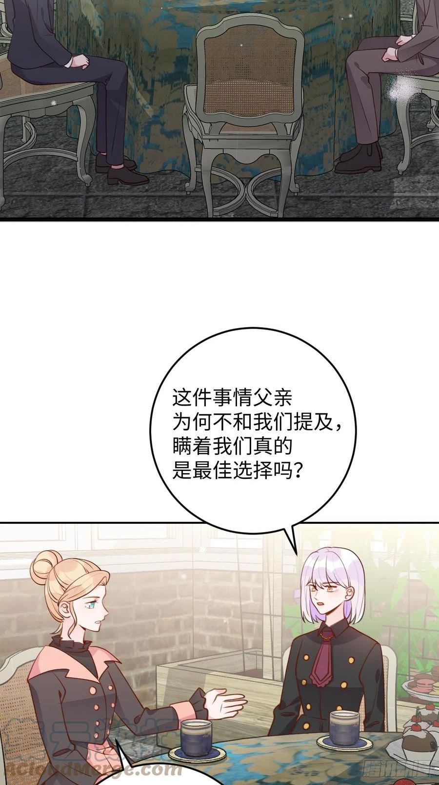 第120话 你真的很不会说谎2