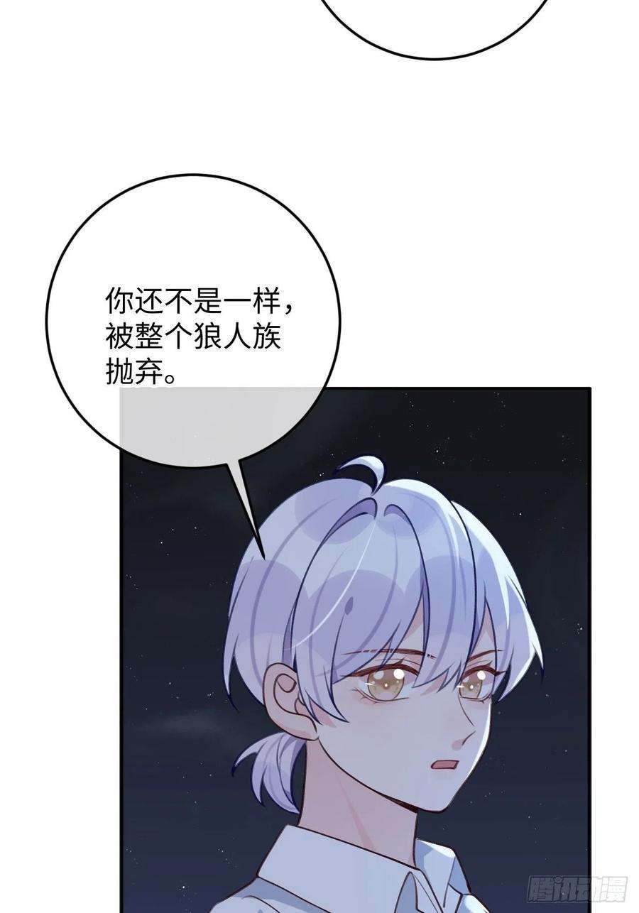 第98话 我好想你3