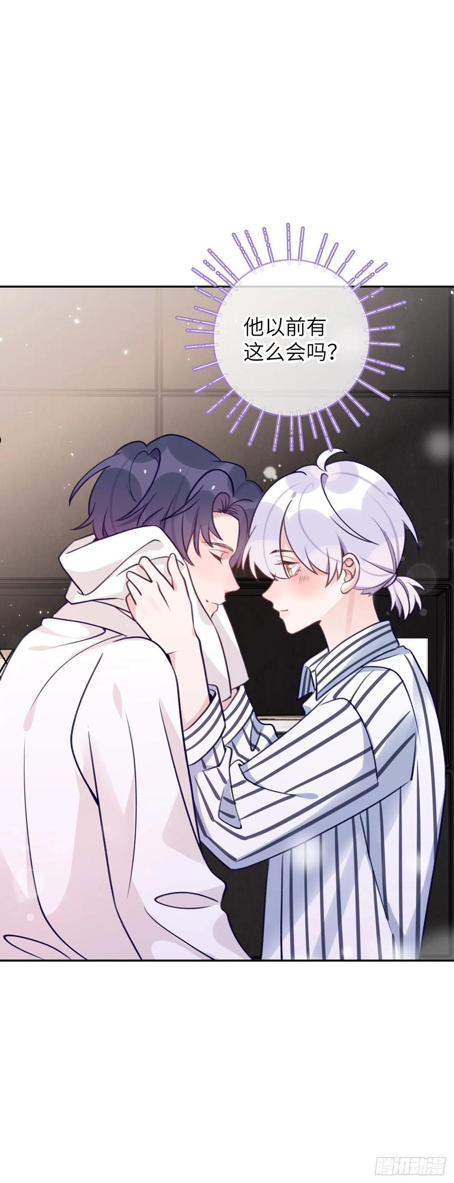 第73话 一半记忆1