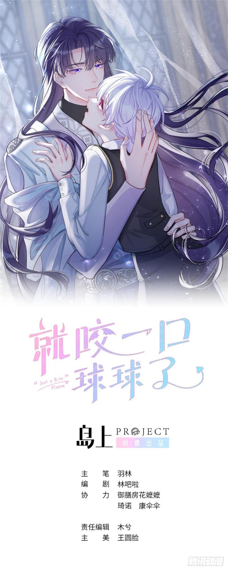 第92话 迷人幻境0