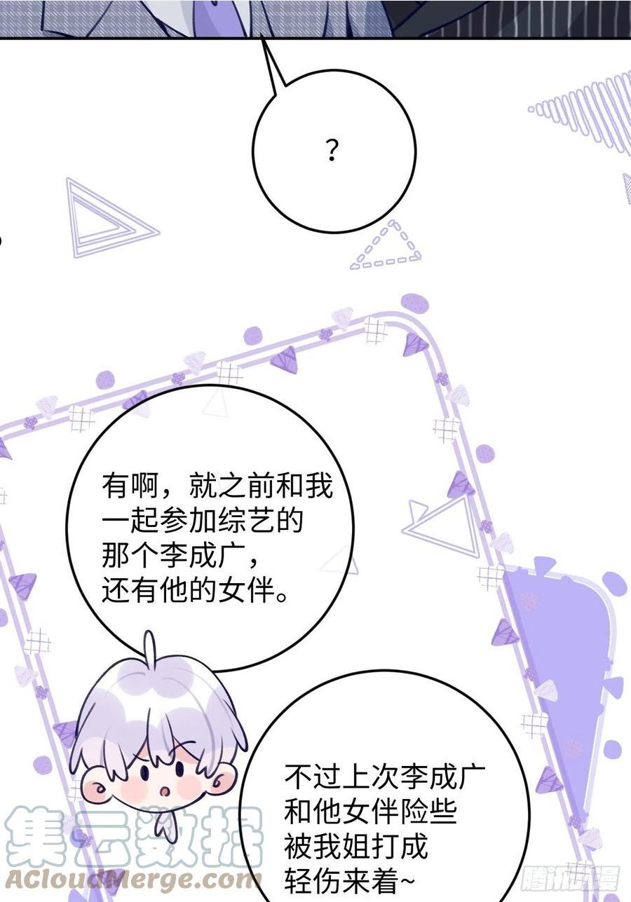 第106话 你对我也很重要4
