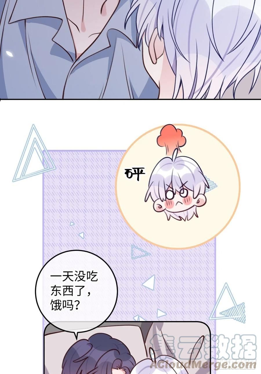 第107话 小情侣日常4