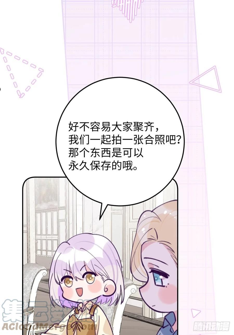 第112.5话 国庆番外0