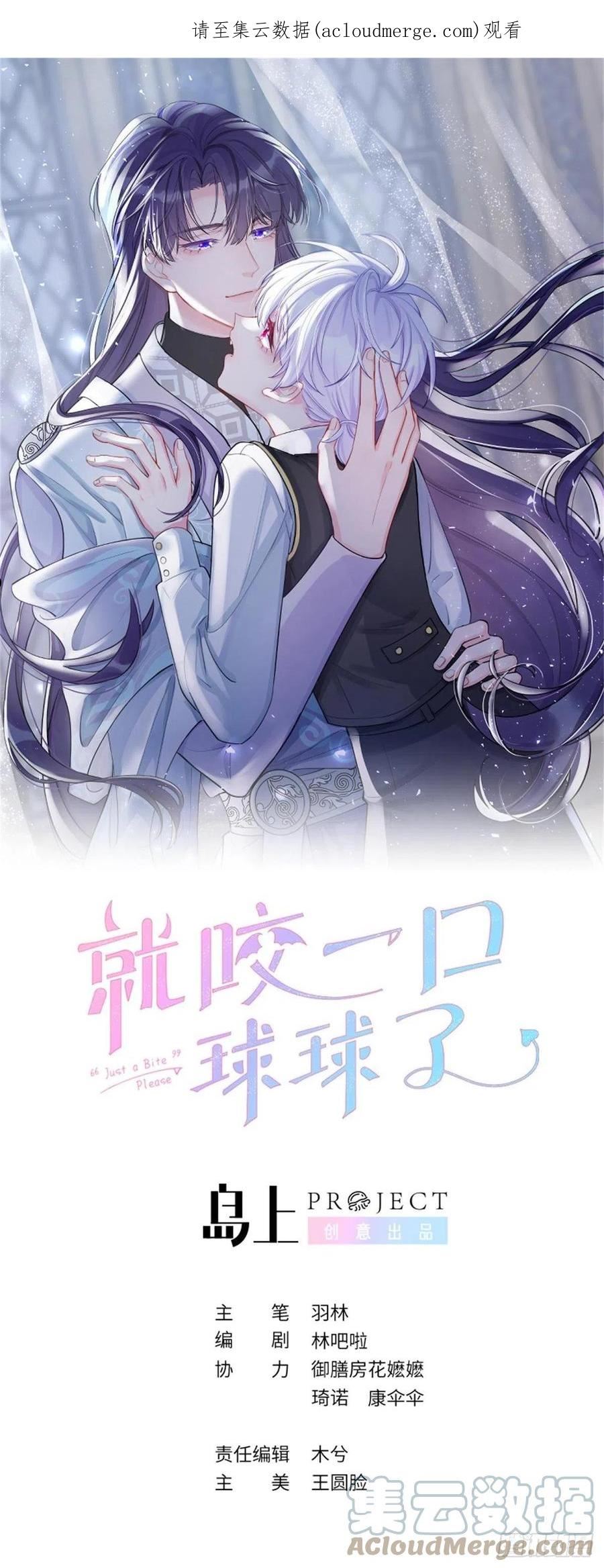 第112.5话 国庆番外0