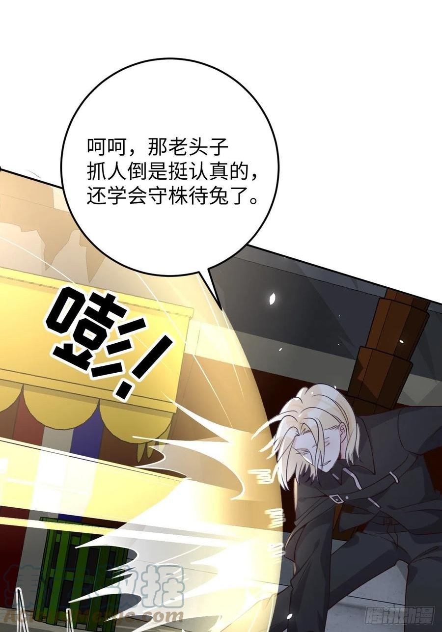 第112话 罗勒的反击0