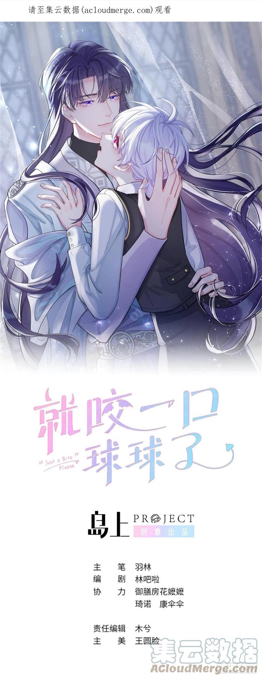 第112话 罗勒的反击0
