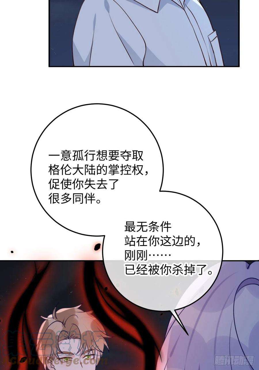 第98话 我好想你4