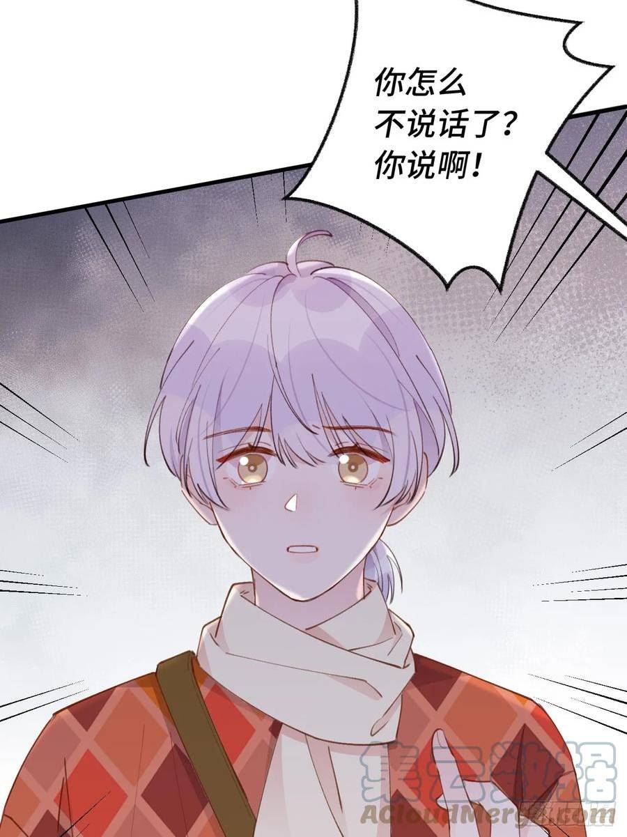 第130话 我们永远不会分手4