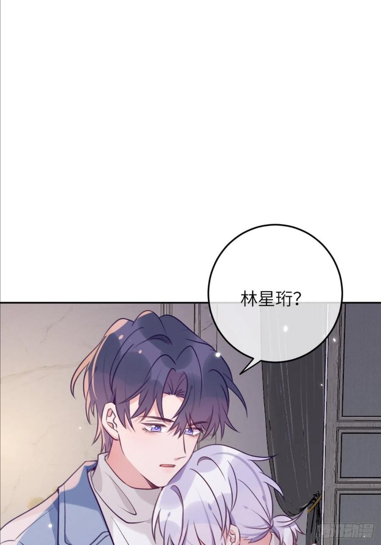 第52话 不要贴过来！1
