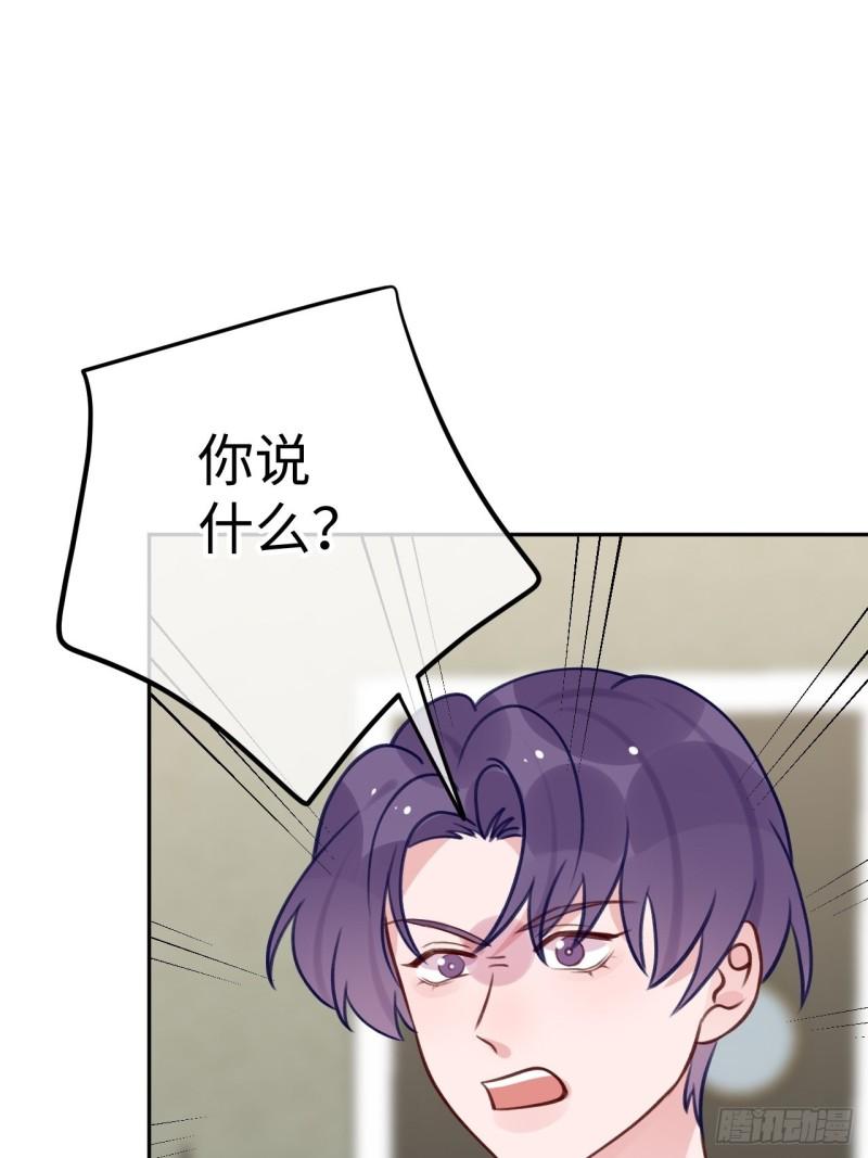 第94话 崽崽恢复记忆1