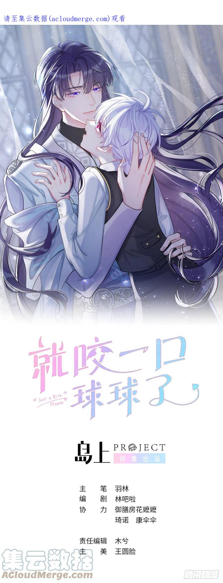 第73话 一半记忆0
