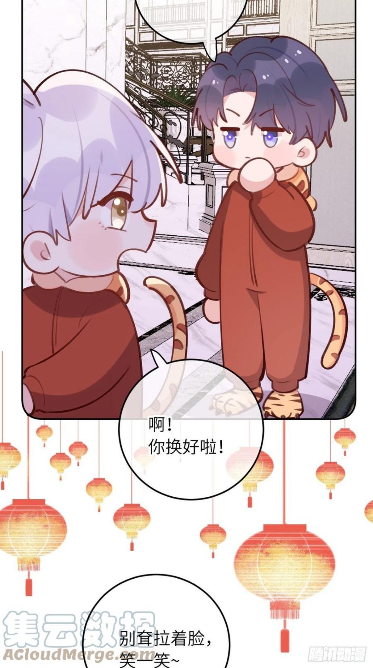 第47.5话 春节特辑2