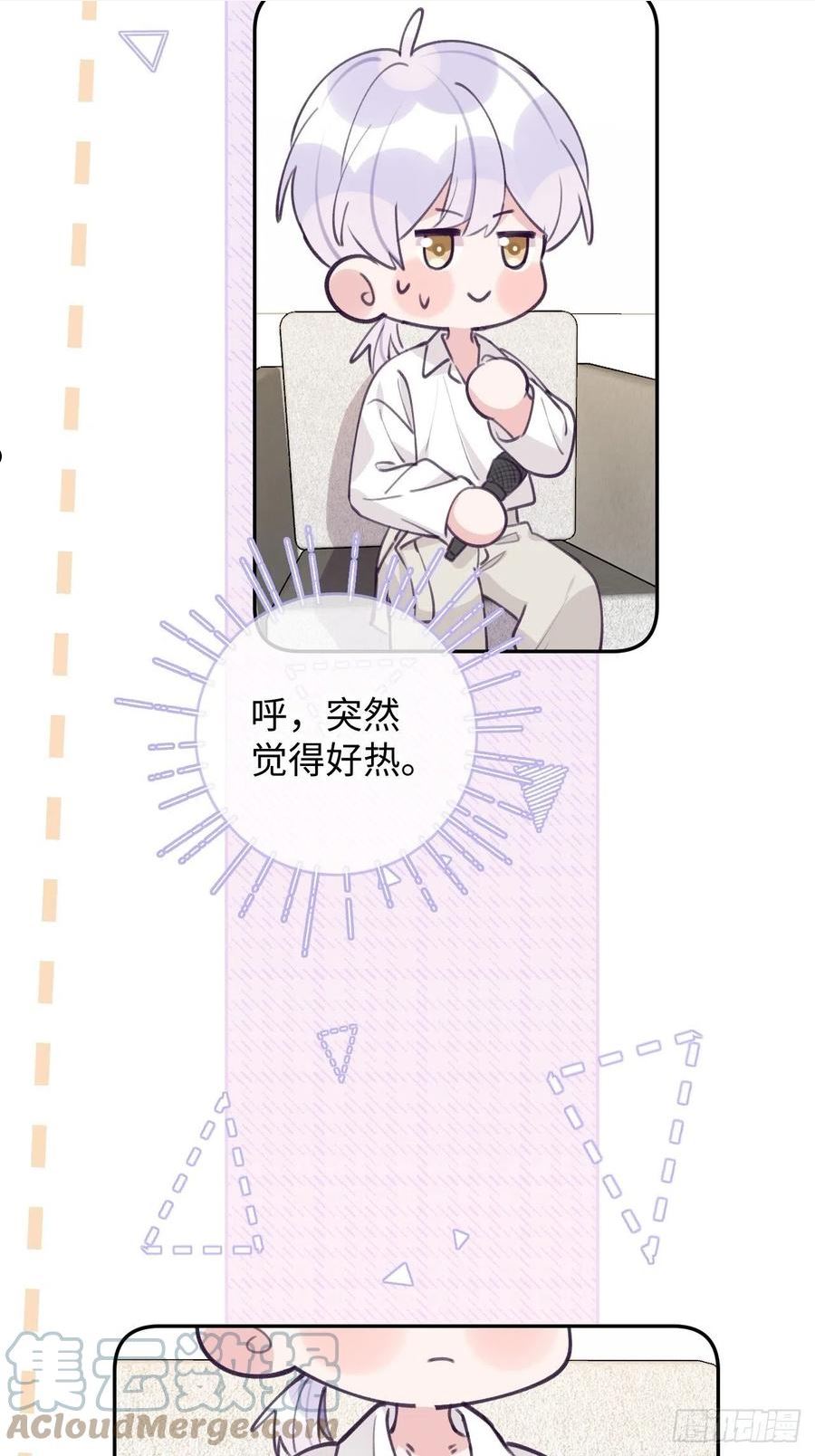 第112.5话 国庆番外4