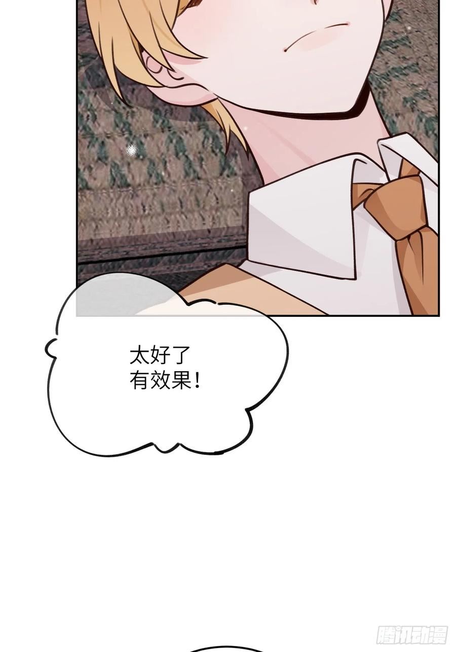 第123话 威胁3