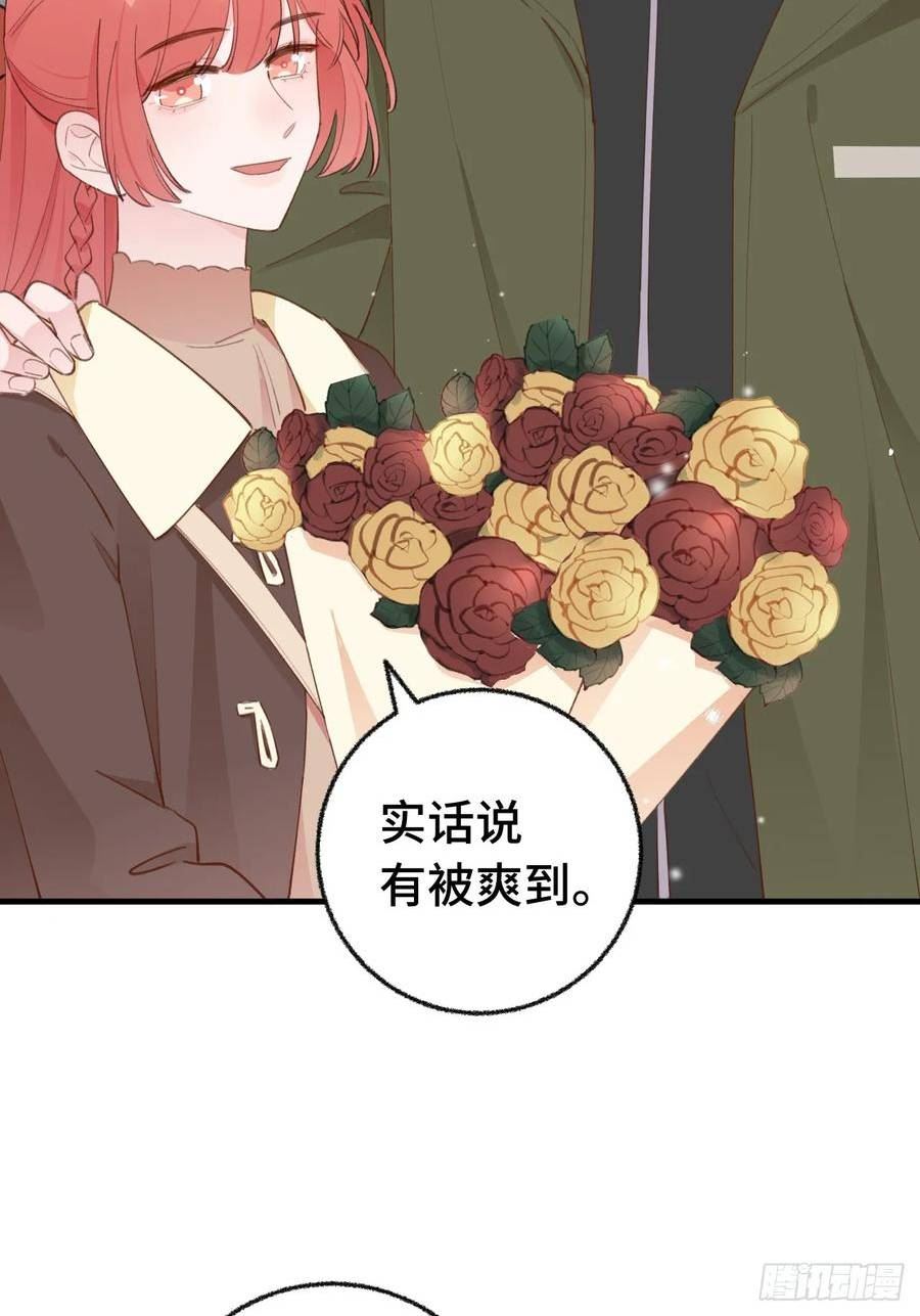 第130话 我们永远不会分手3