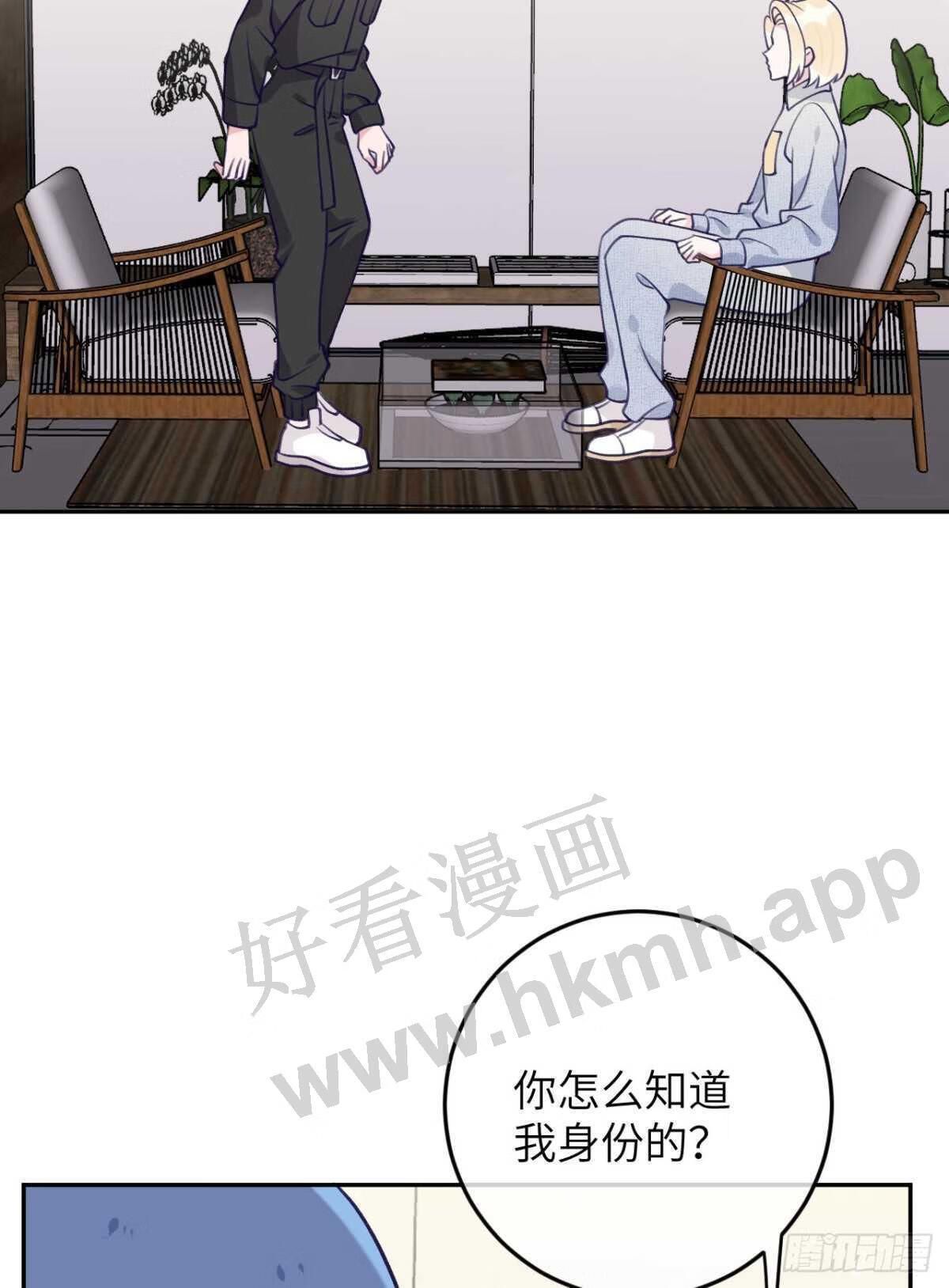 第79话 正主都抱一起了2