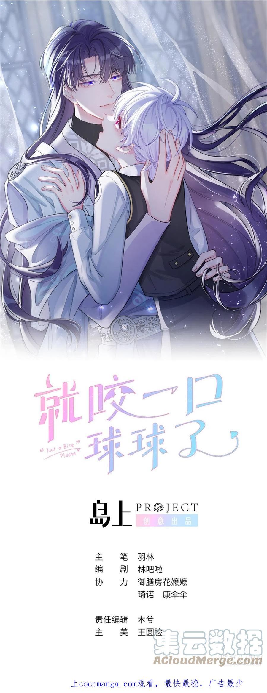 第120话 你真的很不会说谎0