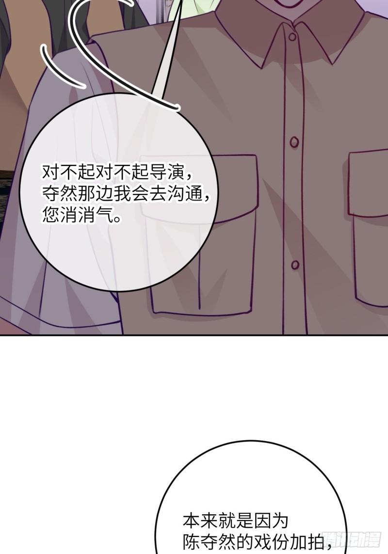 第85话 要不翘班吧2