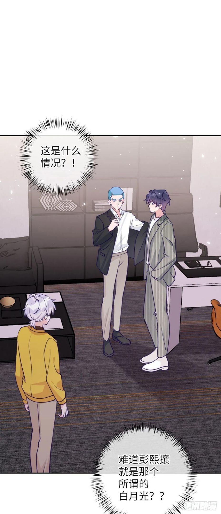 第65话 他移情别恋了1