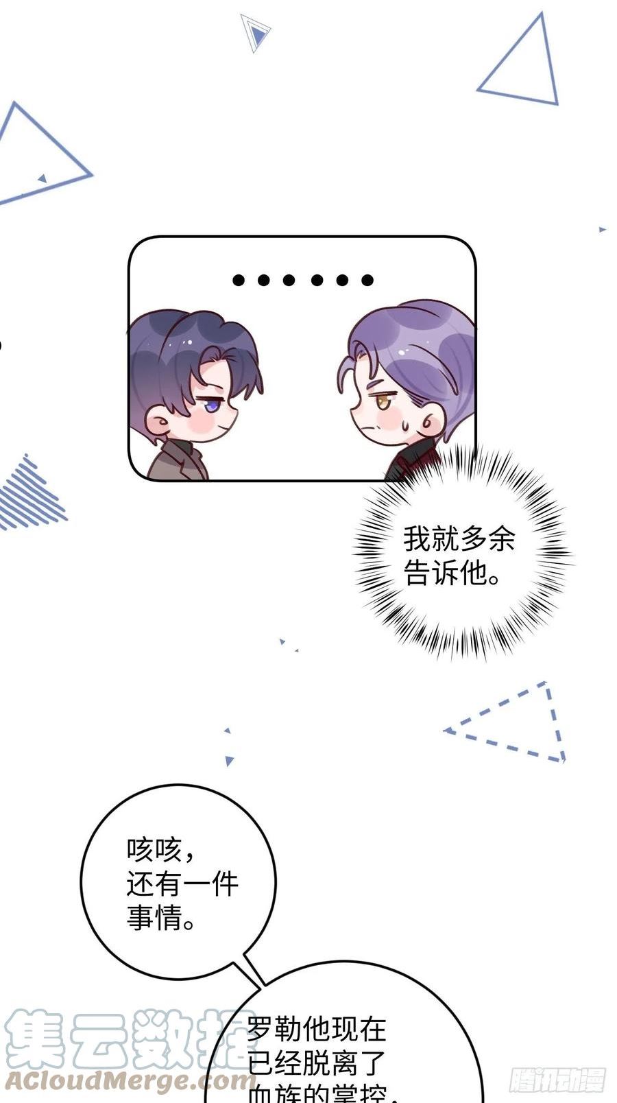 第103话 就在这里换衣服2
