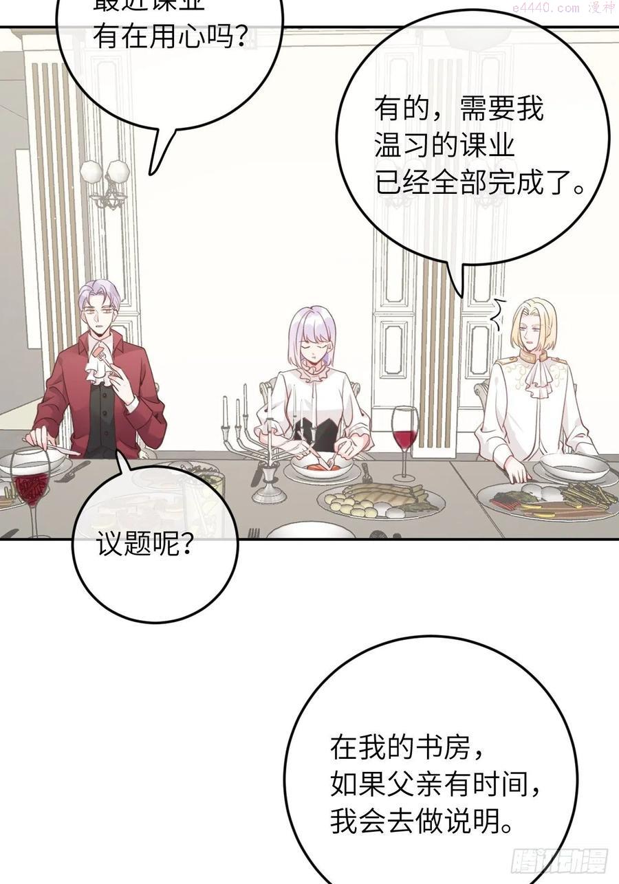 第37话 想要逃出去3