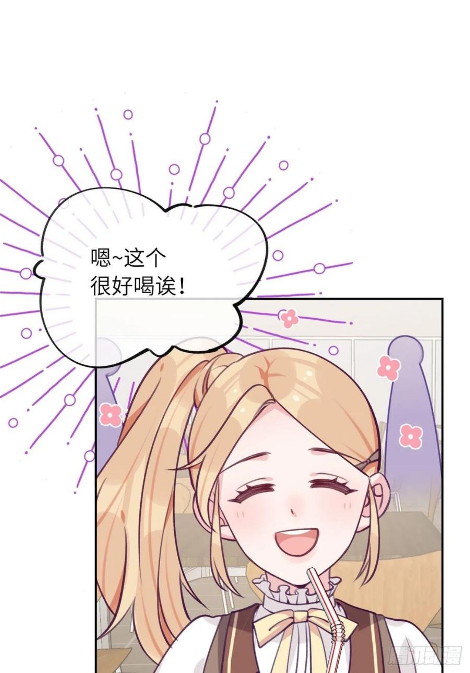 第59话 区别对待1