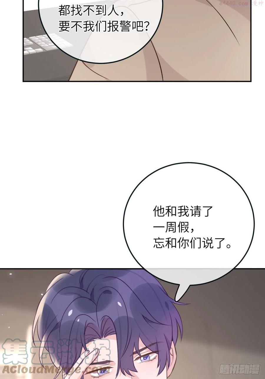 第37话 想要逃出去0