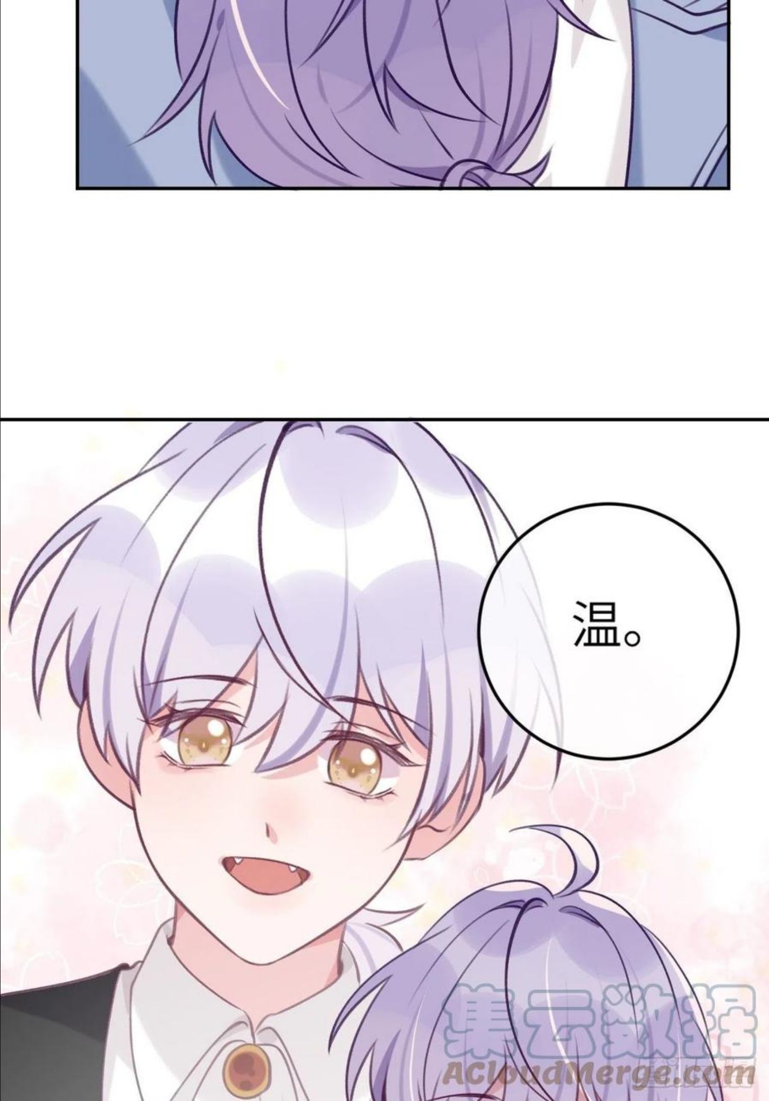 第52话 不要贴过来！4