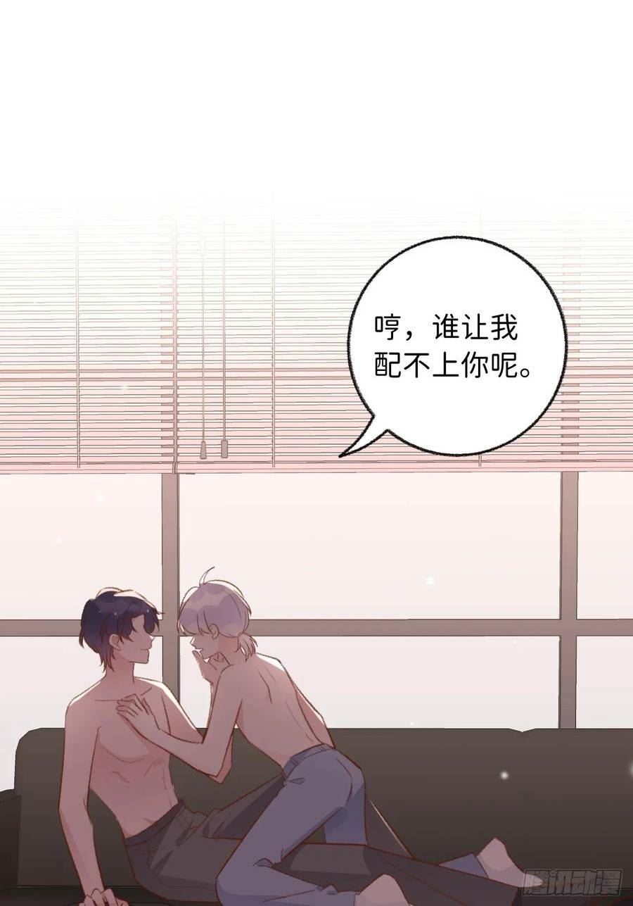 第128话 今晚我在这留宿1