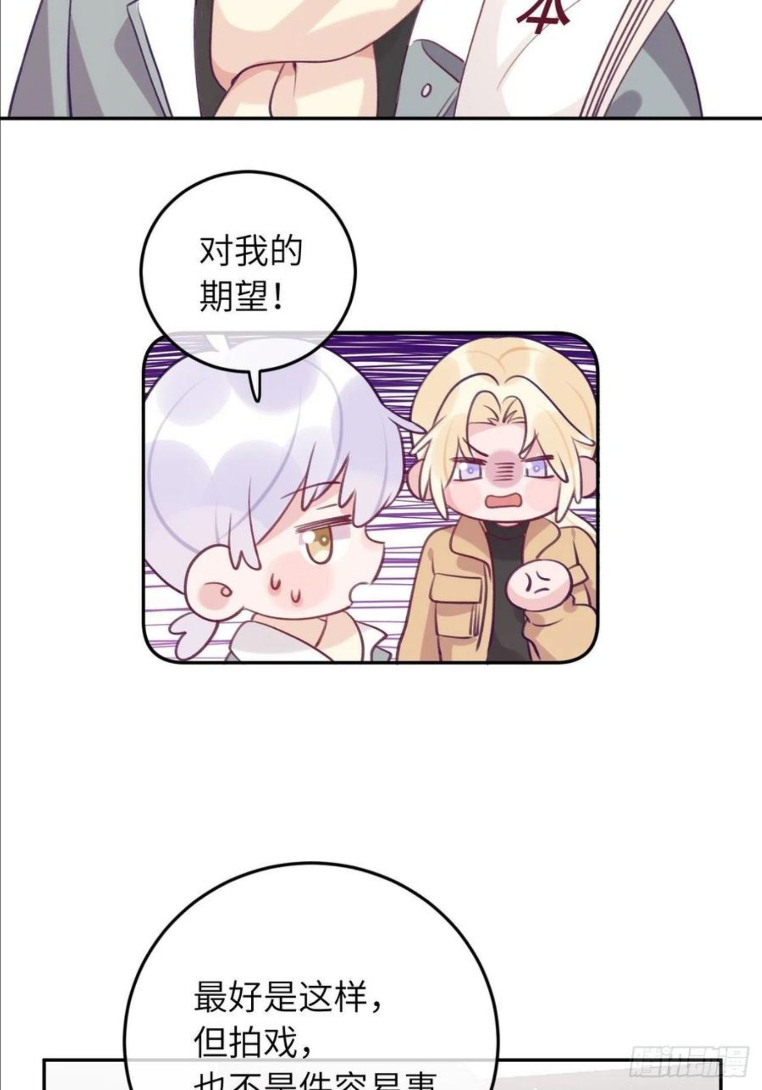 第53话 崽崽昏倒了！3