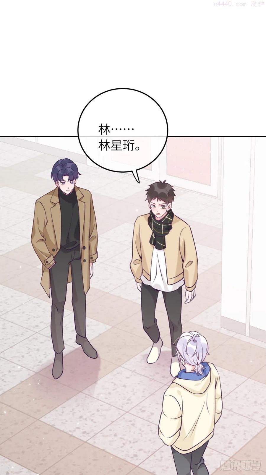 第41话 久违的抱抱1
