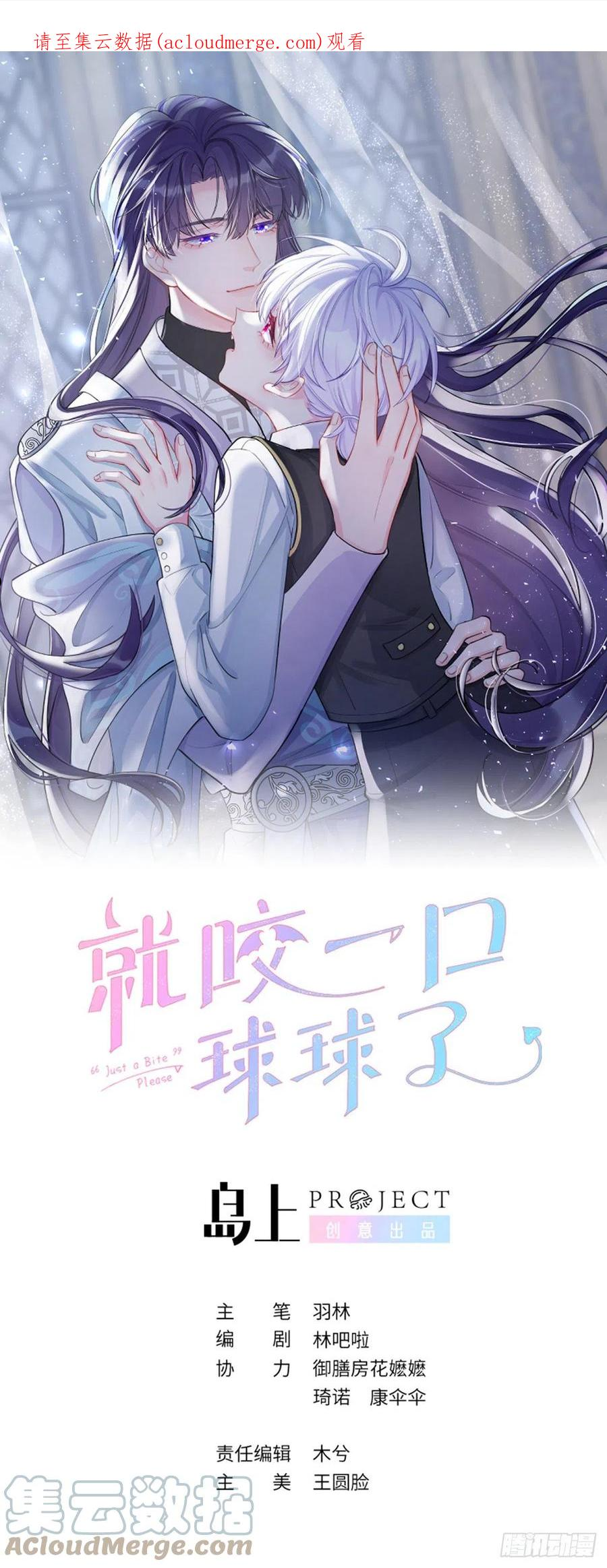 第72话 抱来抱去0