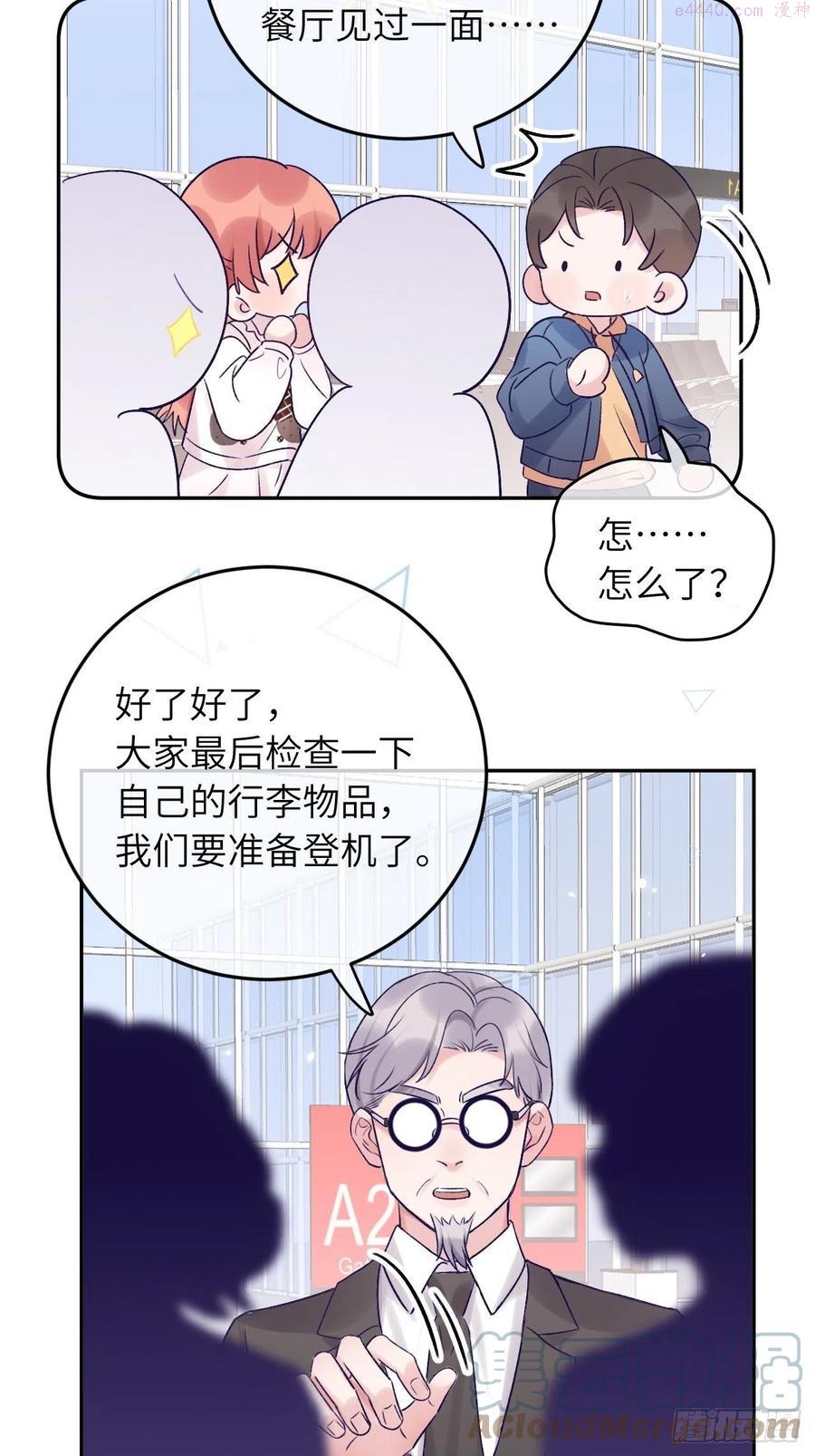 第30话 只属于我一人4