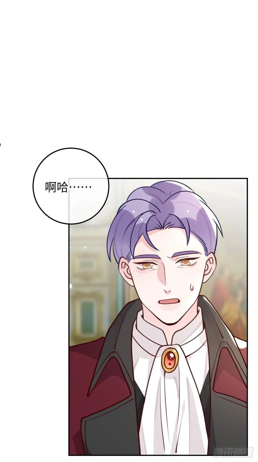 第103话 就在这里换衣服1