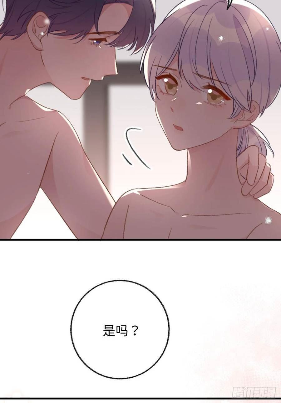 第128话 今晚我在这留宿3