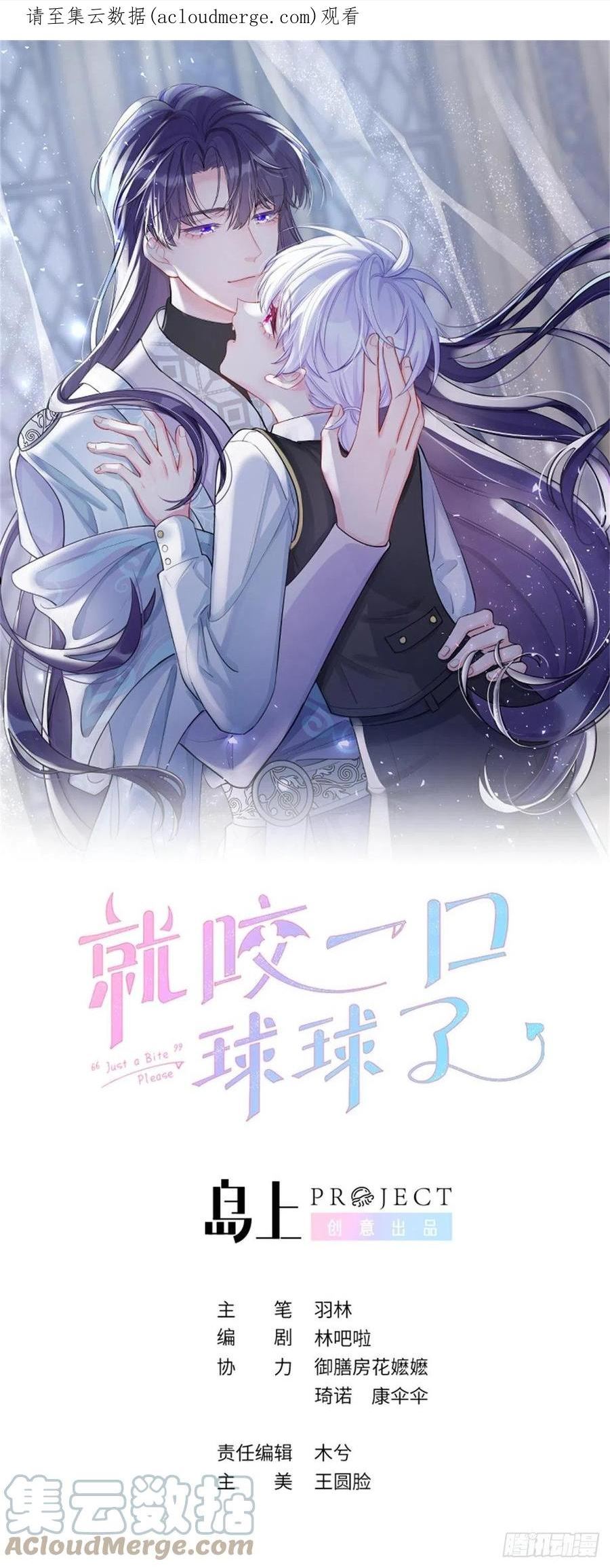 第103话 就在这里换衣服0