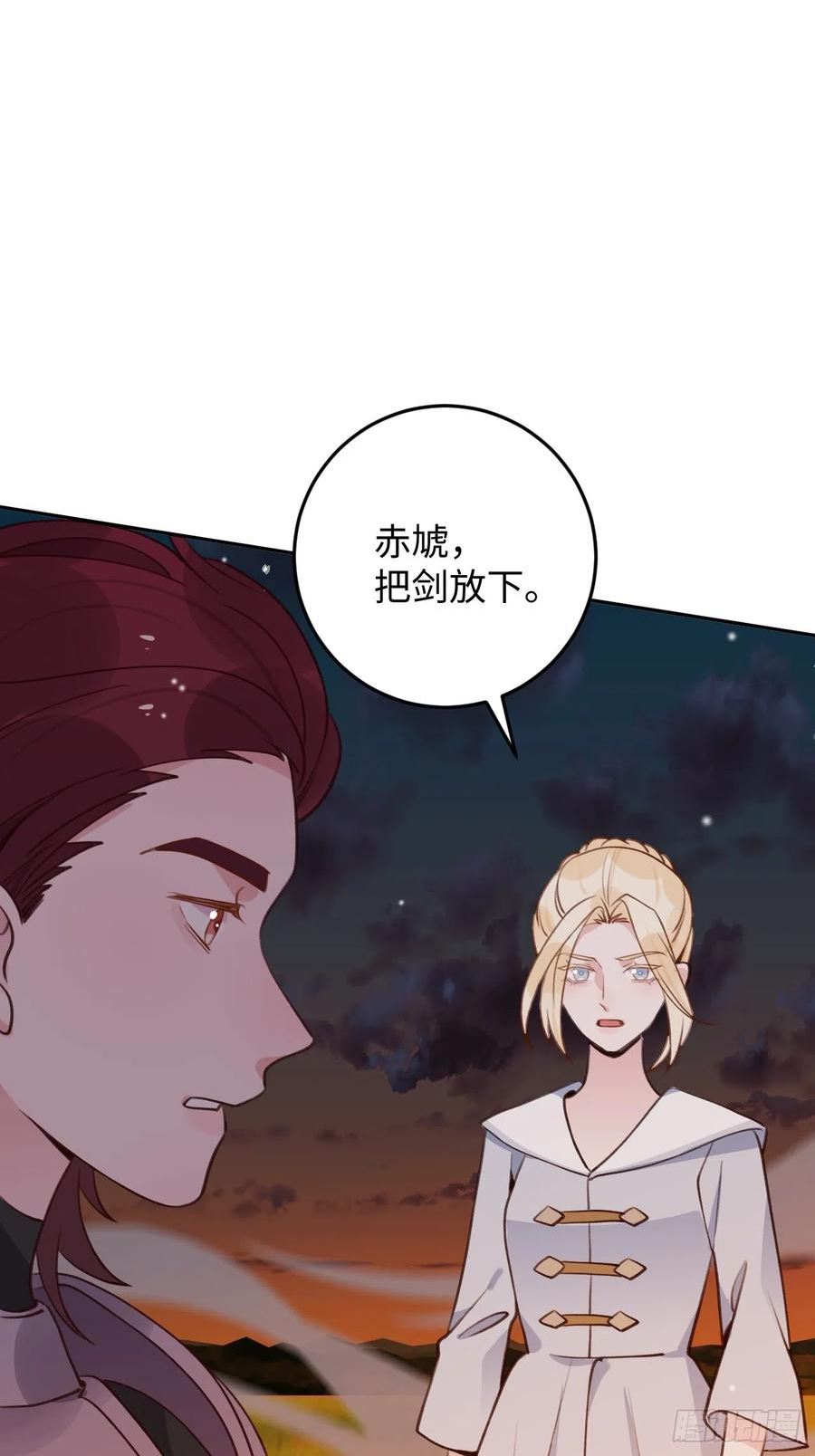 第119话 永远爱你1