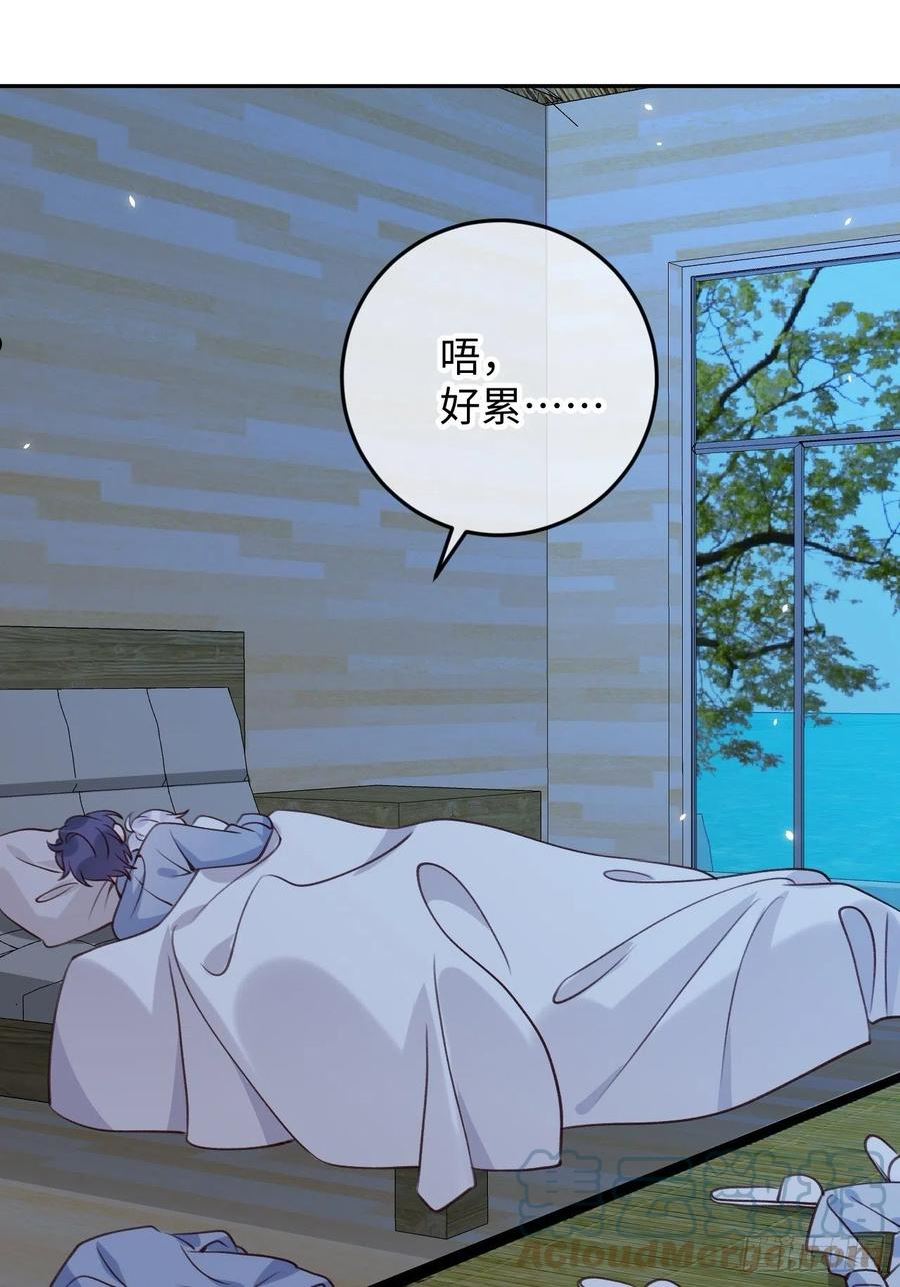 第107话 小情侣日常2