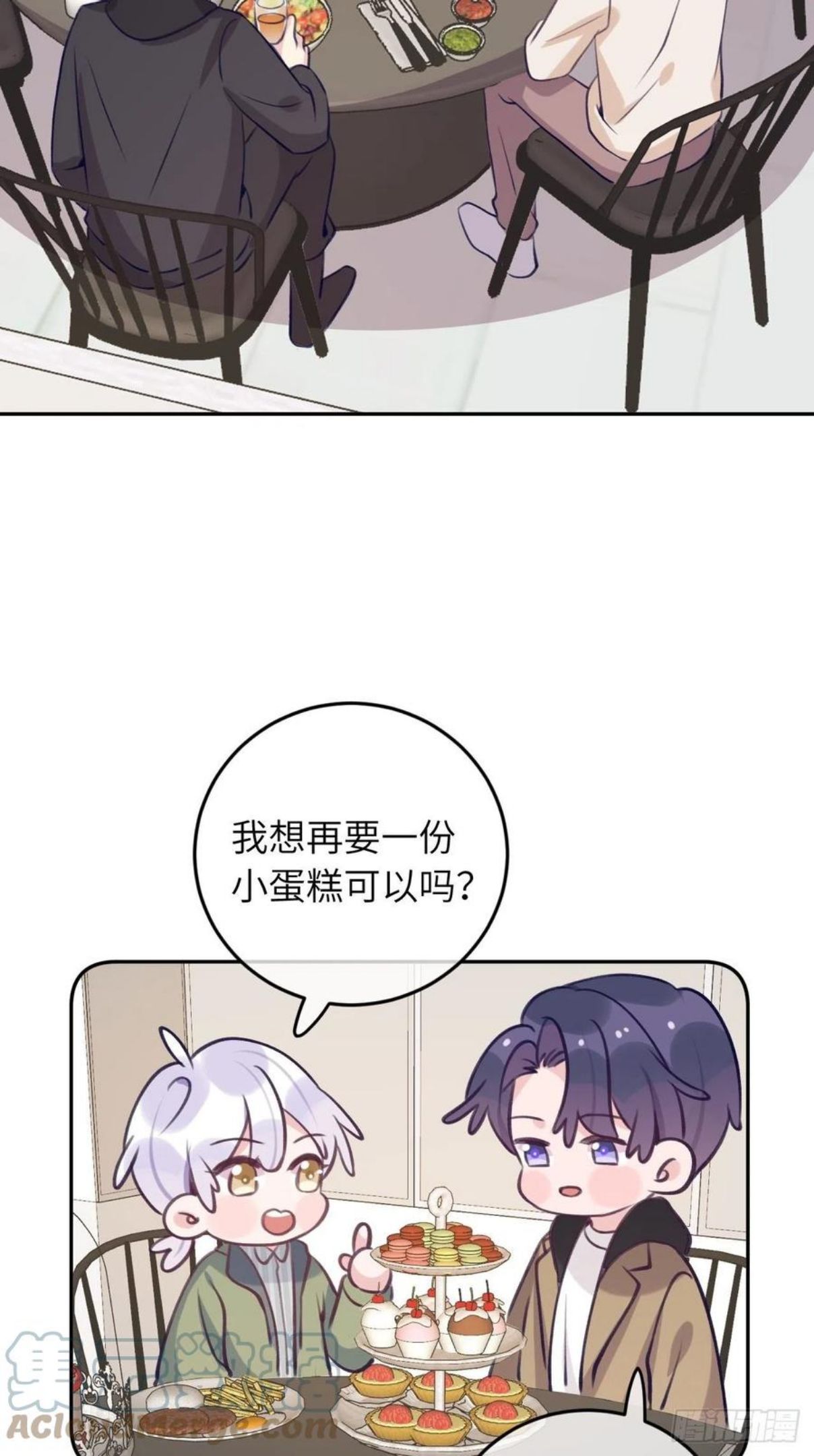 第49话 喜欢也要我教你？2