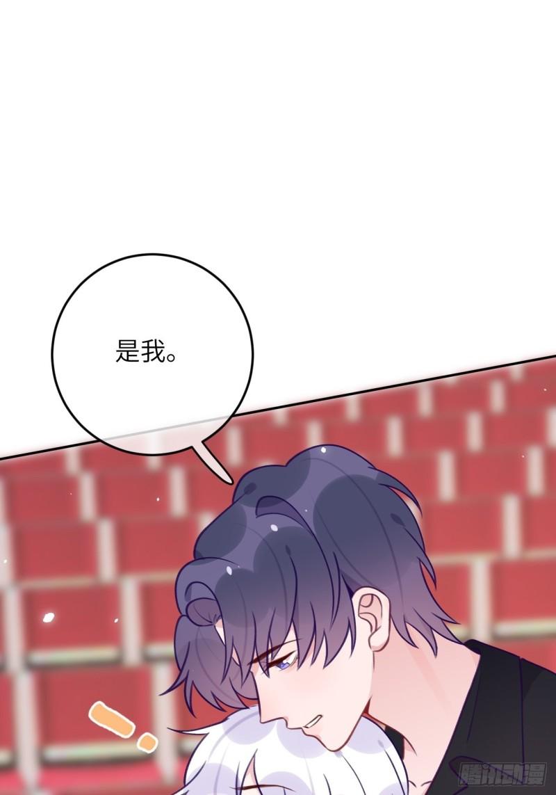 第82话 要不要去上面？1