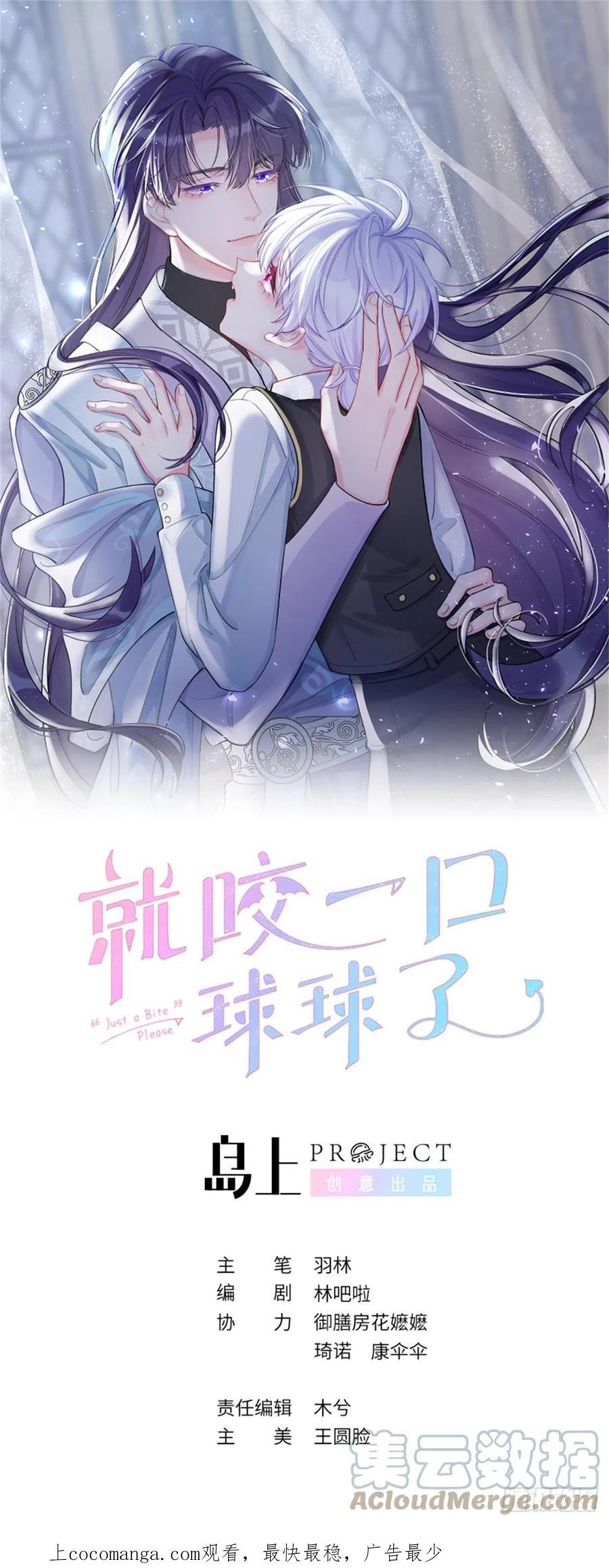 第123话 威胁0