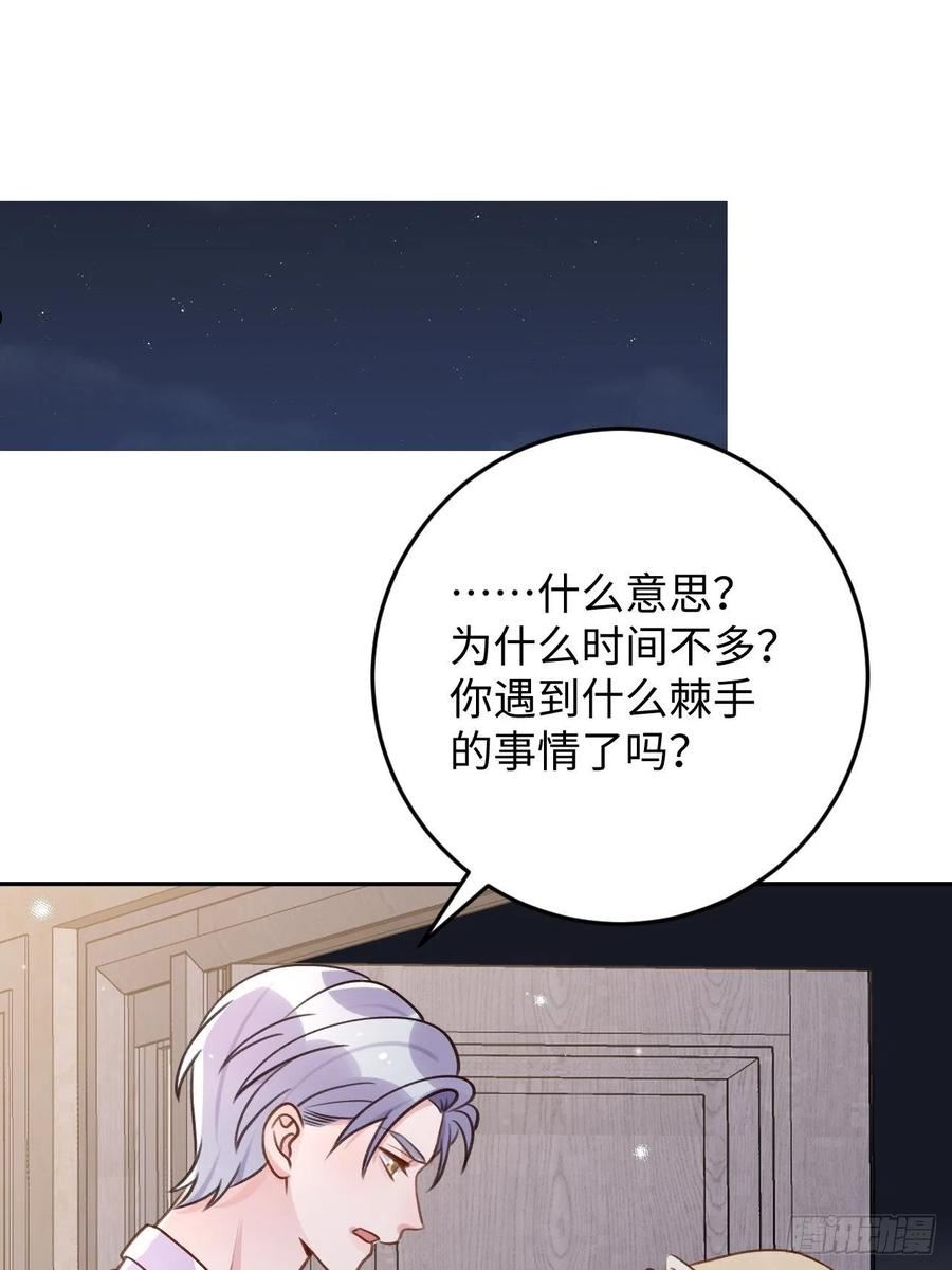 第118话 两族之战1